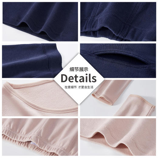 Threegun三枪 【舒肤棉】圆领男士保暖内衣套装-23703D021 商品图6