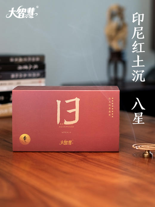 【大智慧】11-23号盘香40片装 商品图1