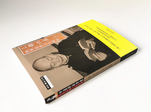 【出版社直销】三部六病伤寒论条文全解析 刘惠生著 刘绍武传授 中医药出版社运用三部六病辩证学说对伤寒论全部398条进行逐条解析 商品图4