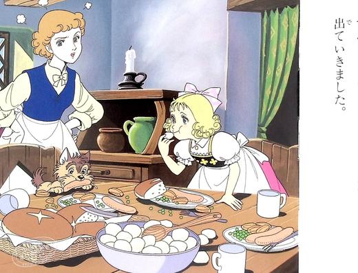 【中商原版】三只熊 好孩子和妈妈的童话绘本系列 日文原版 三びきのくま よい子とママのアニメ絵本 77 せかいめいさくシリーズ 商品图6