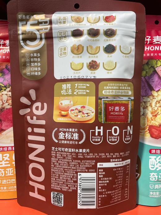 好麦多水果麦片 芝士可可 105g 商品图1