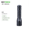 纳丽德（NEXTORCH)C系列家用手电筒户外迷你便携 商品缩略图0