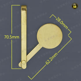 〖2188〗全铜圆板折叠匙