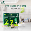 英氏2阶婴幼儿营养面条（经典原味/西兰花香菇）（200g/10袋） 多乐能系列 商品缩略图0