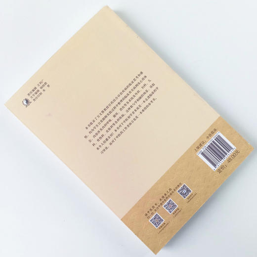 现货 正版【出版社直销】小大夫抄方日记 万文蓉教授针药结合临证思辨带教实录 万文蓉 编 中国中医药出版社 中医临床 书籍 商品图2