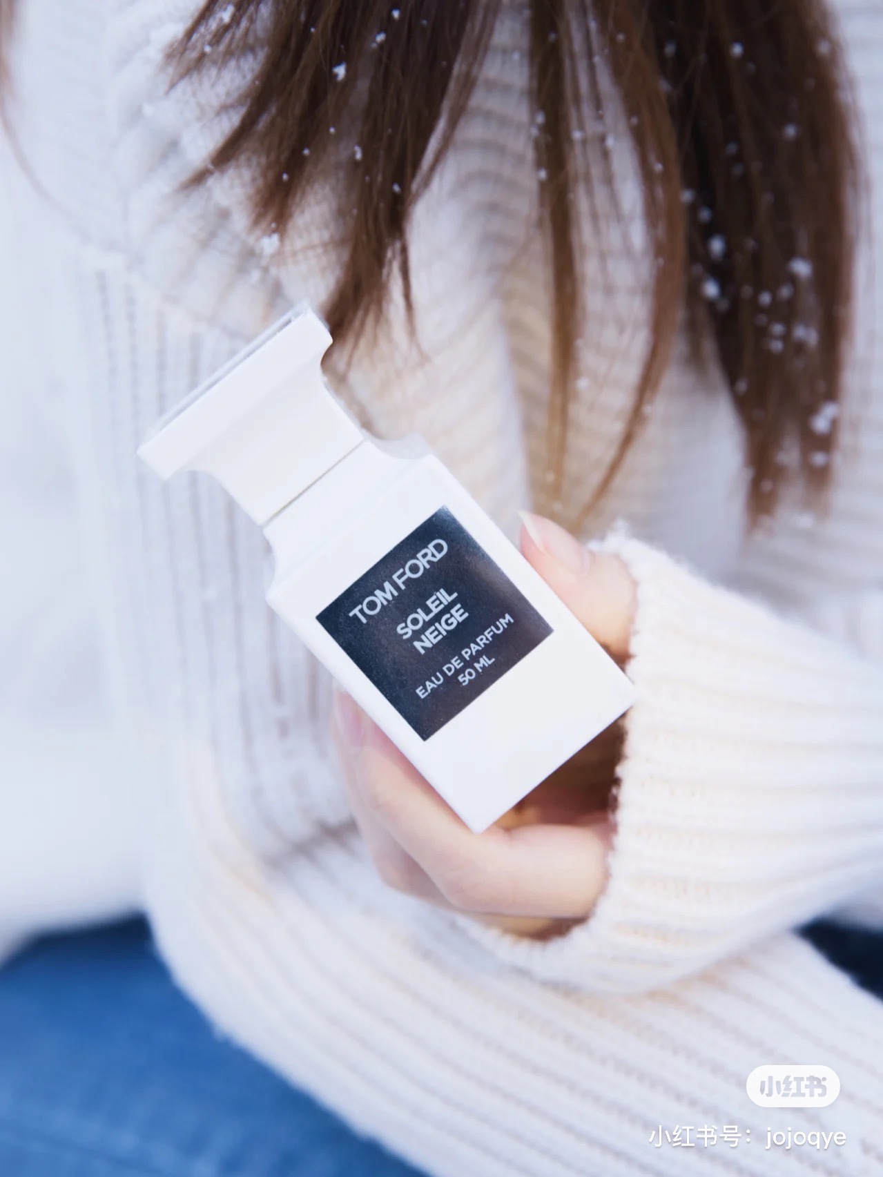 tf 香水soleilneige雪映流光