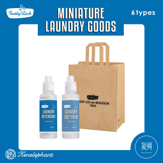 现货 Kenelephant 德国洗衣房系列迷你收藏彩盒版 盲盒 潮流玩具 摆件 商品图4