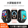 优米智能C9蓝牙手环圣诞节爆款运动计步心率监测呼吸训练消息提醒智能手环 商品缩略图0