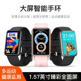 优米智能C9蓝牙手环圣诞节爆款运动计步心率监测呼吸训练消息提醒智能手环