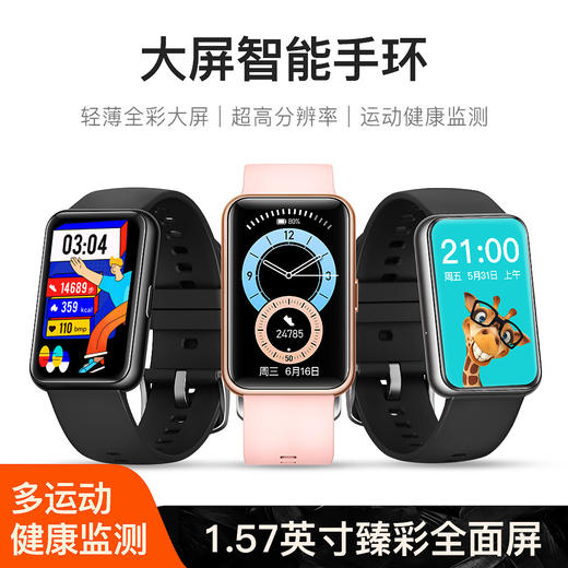 优米智能C9蓝牙手环圣诞节爆款运动计步心率监测呼吸训练消息提醒智能手环 商品图0