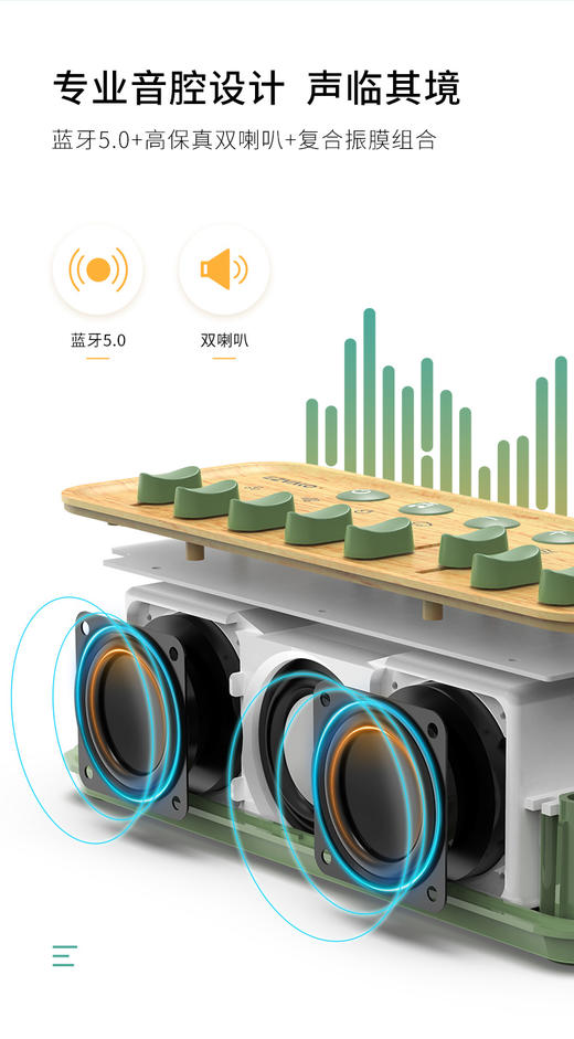 几光自然情景音箱  极光绿 商品图8