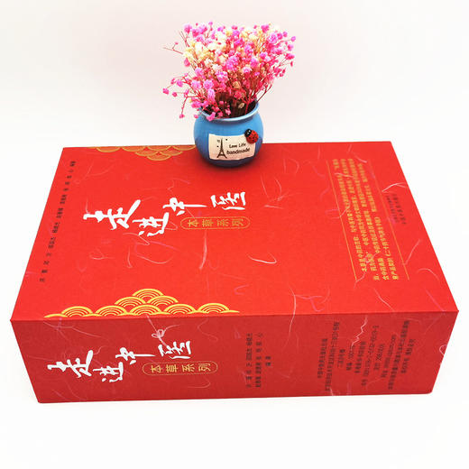 现货 走进中医 本草系列 二十四节气养生手账+神奇本草+中药铁事珍闻+本草纲目家庭读本+中草药的美丽传说 洪蕾 中国中医药出版社 商品图2