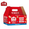 KJ 沃隆每日坚果750g 成人A款 儿童B款 商品缩略图1