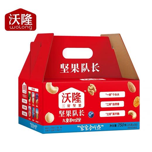 KJ 沃隆每日坚果750g 成人A款 儿童B款 商品图1