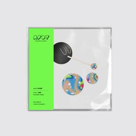 AFDT唱片画『 梦幻泡影』▏7寸