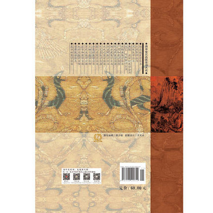 朱肱 庞安时医学全书（第2二版）唐宋金元名医全书大成 田思胜 中国中医药出版社 南阳活人书 伤寒总病论 中医书籍 商品图5