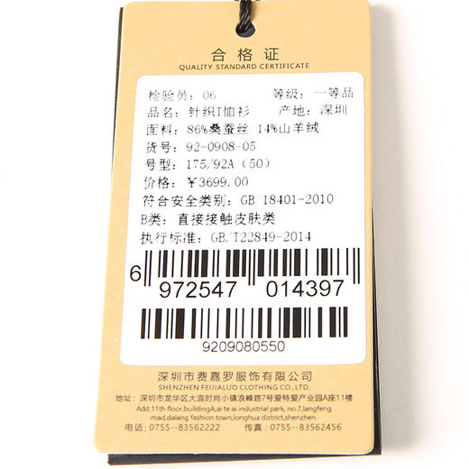 （注意需要手洗）YvesFigarau伊夫·费嘉罗秋冬新款长袖T恤套头男士舒适修身休闲长袖T恤上衣920908 商品图5