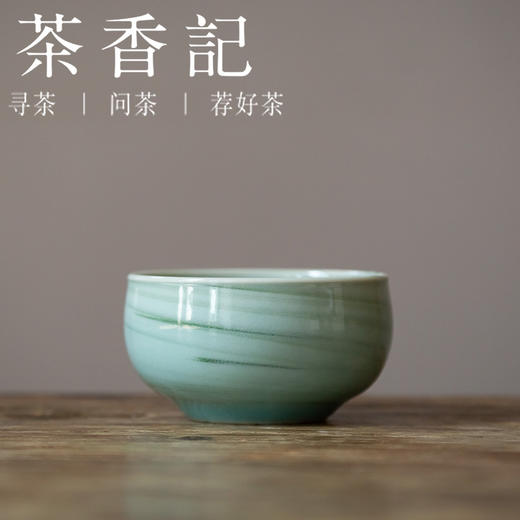 茶香记 龙泉青瓷郑旭东手工绞胎罗汉杯80ml茶杯品茗杯功夫茶具 商品图0