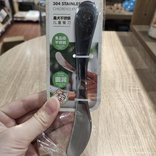 巢犬c1728不锈钢餐刀 商品图0