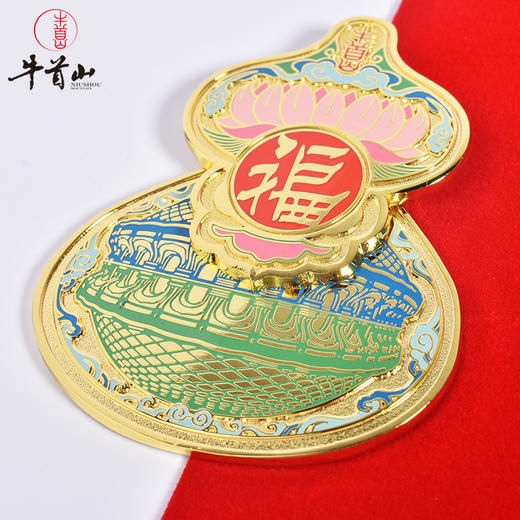 牛首山文创AR福禄冰箱贴 商品图1