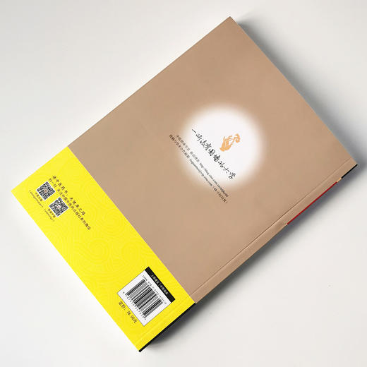 【出版社直销】三部六病伤寒论条文全解析 刘惠生著 刘绍武传授 中医药出版社运用三部六病辩证学说对伤寒论全部398条进行逐条解析 商品图3