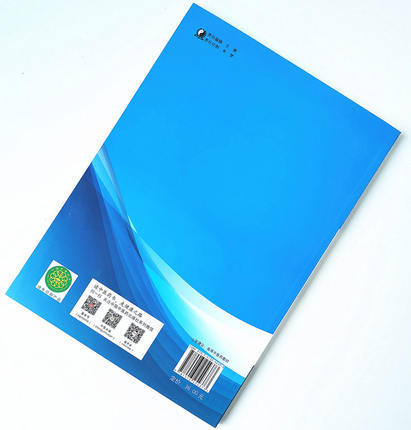 中药分析习题集 十三五规划教材配套用书 王淑美 刘晓秋 编著 中国中医药出版社 供中药学药学中药分析书籍 商品图3