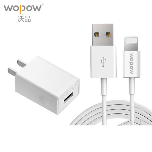 沃品苹果充电组合套装A18L 商品图3