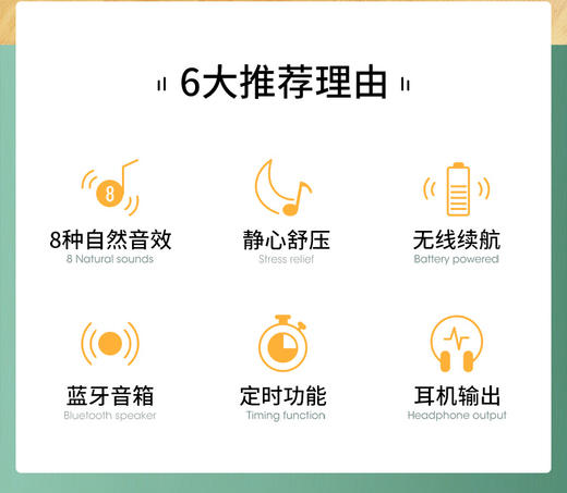 几光自然情景音箱  极光绿 商品图1