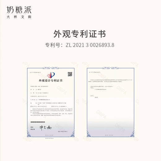 【积分兑换会员专享】奶糖派四季派对双肩带蕾丝内衣 商品图4