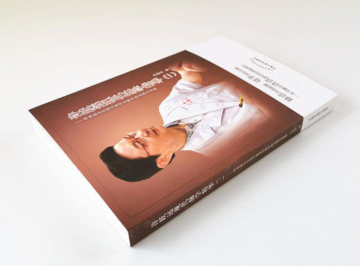 现货 正版【出版社直销】 许跃远现代脉学精华（一）传统脉诊在现代医学诊断中的实践与求索 许跃远 著 中国中医药出版社 中华脉神 商品图4