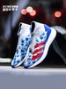 「菲董联名」ADIDAS/阿迪达斯 猎鹰 20.1 TR BOOST底运动鞋FY3502 商品缩略图0
