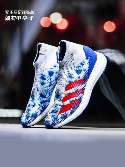 「菲董联名」ADIDAS/阿迪达斯 猎鹰 20.1 TR BOOST底运动鞋FY3502 商品图0