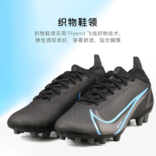 NIKE/耐克刺客14高端AG短钉成人足球鞋男CZ8717004 商品图2