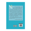 龙华中医谈风湿病 中医养生的原理和方法 茅建春  顾军花 主编 中国中医药出版社 书籍 商品缩略图2