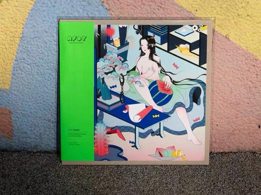 AFDT唱片画『 仲夏夜梦』▏12寸 商品图0