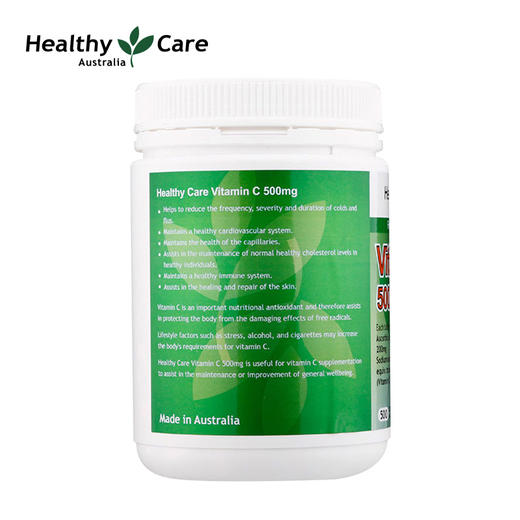 Healthy Care 维生素C咀嚼片500片 商品图2