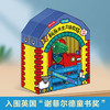 【丹妈读童书】乐乐趣互动立体书-鳄鱼先生立体农场 商品缩略图0