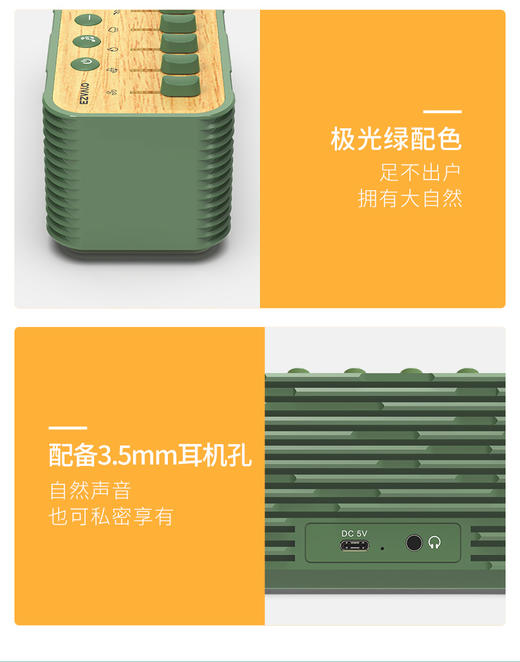 几光自然情景音箱  极光绿 商品图13