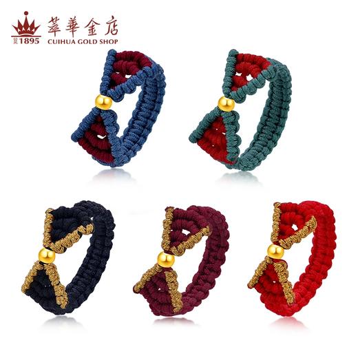 萃华金店 迪士尼在逃公主系列 足金转运珠 商品图1