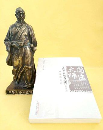 现货【出版社直销】肿瘤病分册 国医大师专科专病用方经验（第2辑）宁泽璞 蔡铁如 邓天好 主编 中国中医药出版社 书籍 商品图4