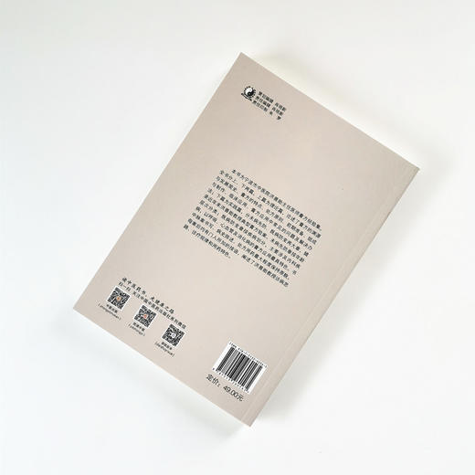 现货 正版【出版社直销】洪善贻膏方经验集 林刚 编 中国中医药出版社 理论篇 实践篇 临床应用 典型膏方验案 膏方的特点 商品图2