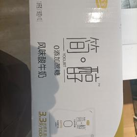 君乐宝简醇零蔗糖酸奶180g*10袋