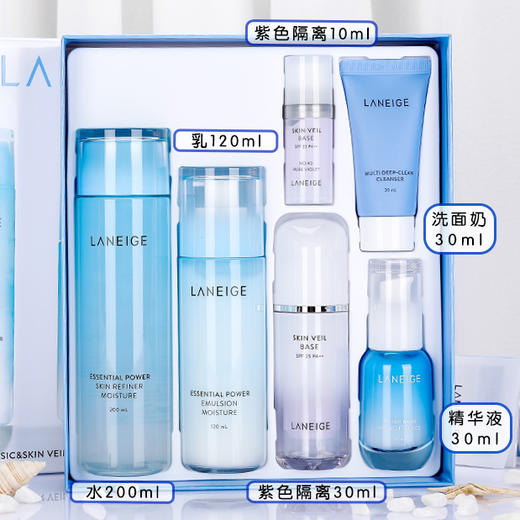 【中欧班列精选】 LANEIGE兰芝水乳套装 清爽滋润 爽肤水乳液面霜精华套盒正品保证 YLPY 商品图7