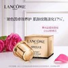 兰蔻（LANCOME）菁纯臻颜精萃乳霜（滋润）替换芯 60ml 商品缩略图0