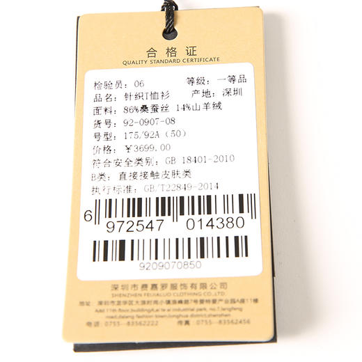 YvesFigarau伊夫·费嘉罗秋冬新款长袖T恤套头男士舒适修身休闲长袖T恤上衣920907 商品图5
