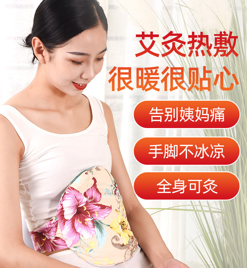 【告别手脚冰凉】艾灸宝 控温调节 方便拆卸  告别姨妈痛  很暖很贴心