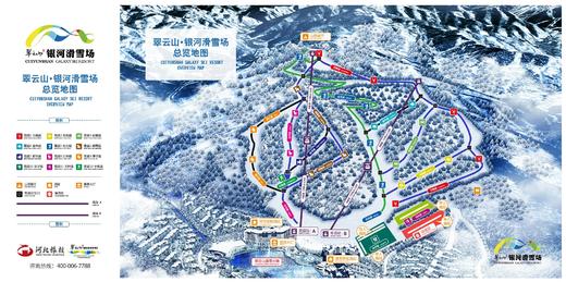 【SC冬令营】2021-2022雪季第一期 商品图2