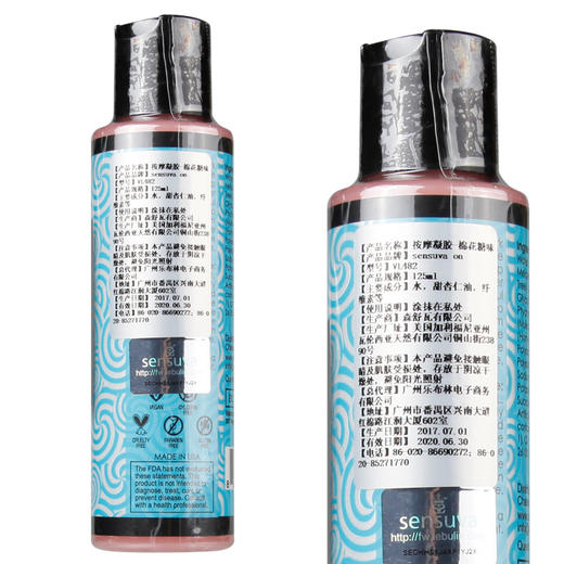 美国Sensuva on按摩凝胶男用私处按摩油125ml 商品图5