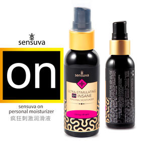 美国sensuva on 水基热感刺激润滑液 顺滑不黏腻57ml/125ml