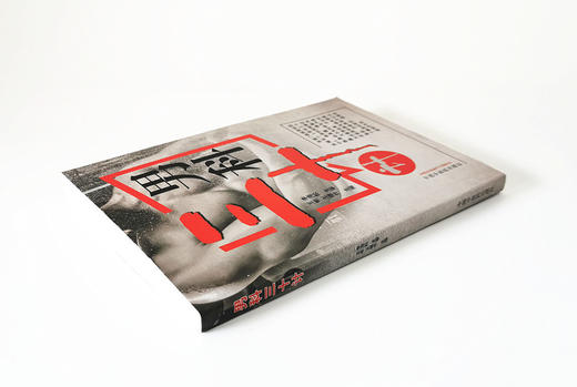 男科三十计 王彬 王继升 编 中国中医药出版社 中医临床男科疾病通俗易懂 不育症前列腺炎阳痿早泄 书籍 商品图2